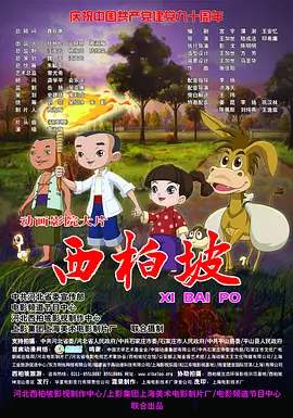中文字幕高清