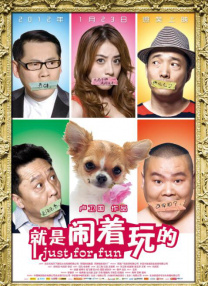 日本无遮羞打屁股网站视频